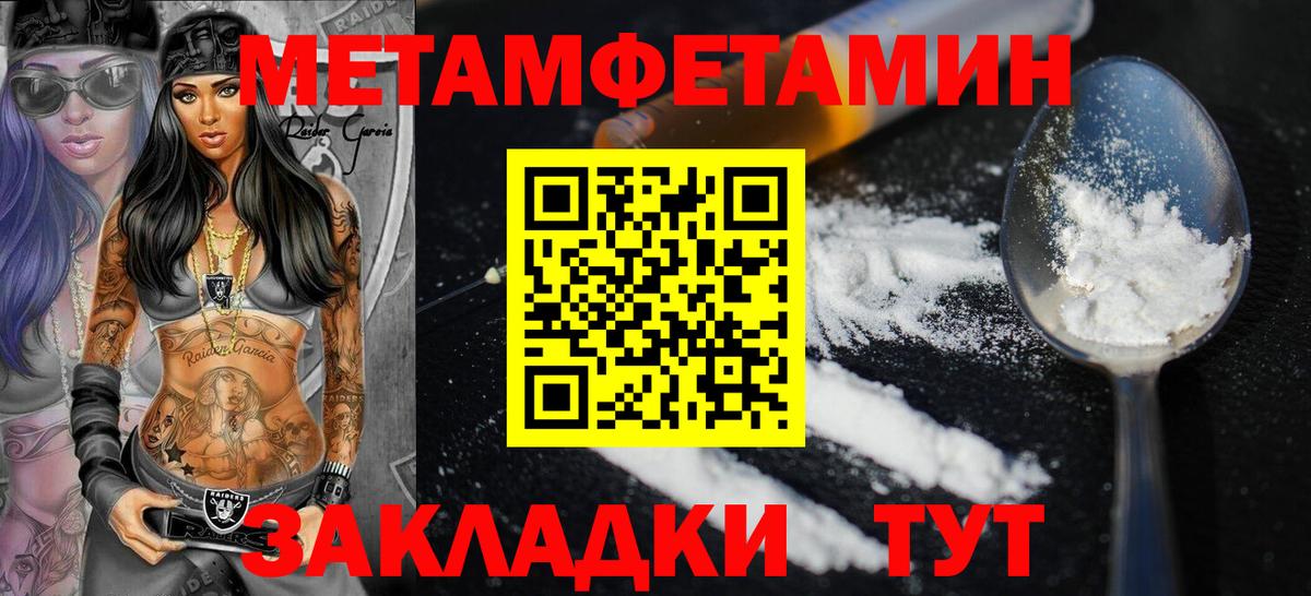 Богородск  АМФ VHQ  Амфетамин  Вход с VPN 