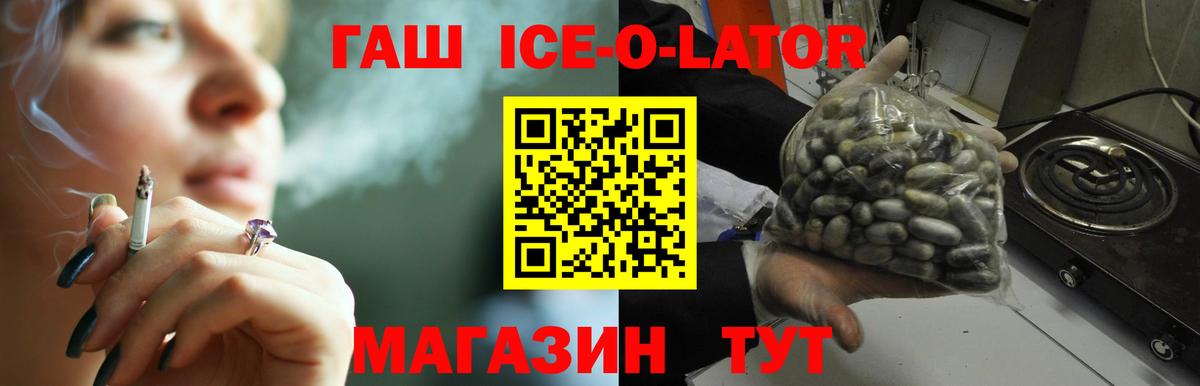 закладки  Вход с VPN  Богородск  Гашиш hashish 