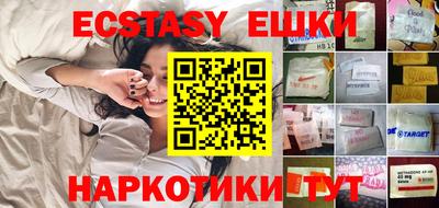 MDMA Premium VHQ Аргун
