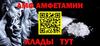 apvp Апшеронск
