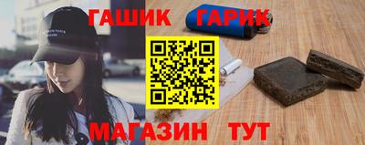 кристаллы Гусев