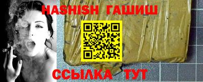 героин Апрелевка