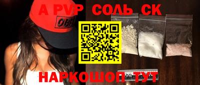 героин Апрелевка