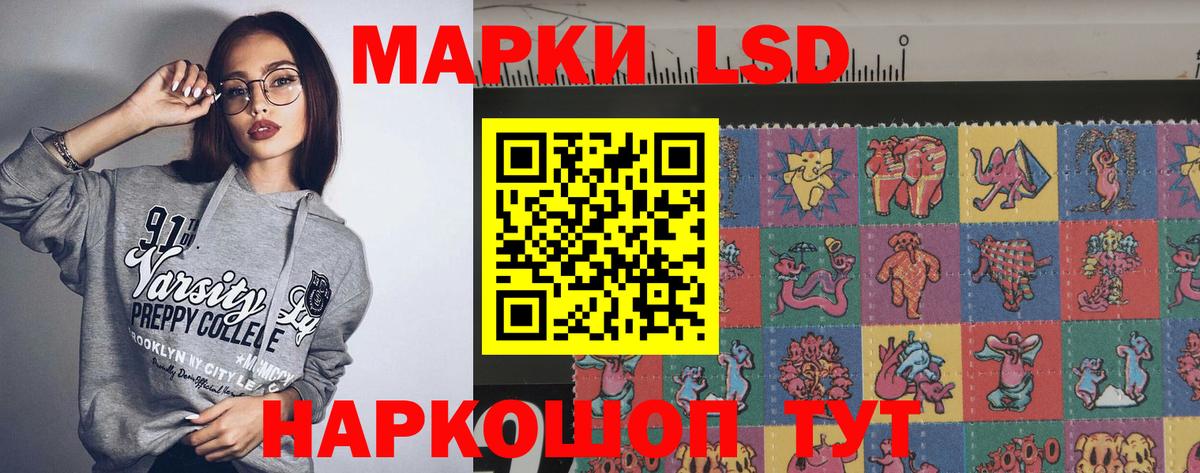 Лсд 25 экстази кислота Богородск