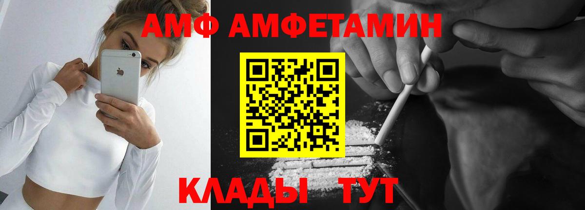 Первитин витя  Вход с VPN  Богородск  Первитин витя 