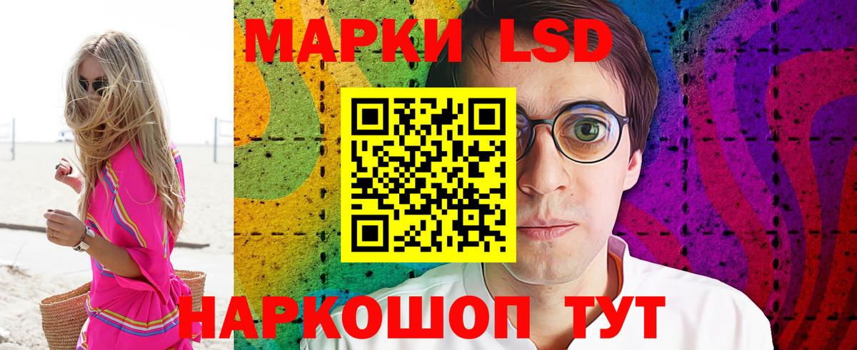 ГАШИШ Богородск