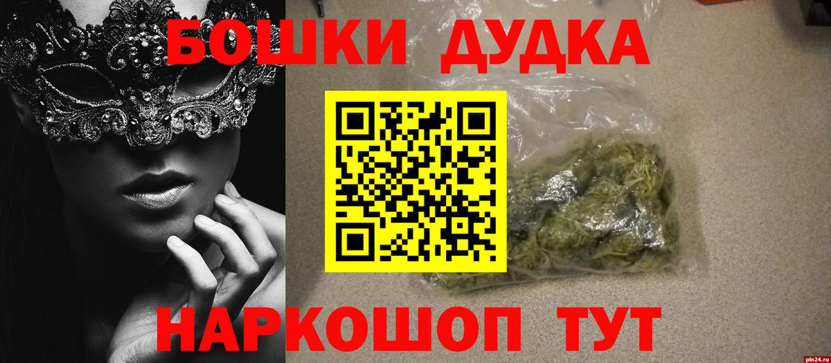Канабис тримм  Конопля AK-47  Богородск  Вход с VPN  МАРИХУАНА тримм 